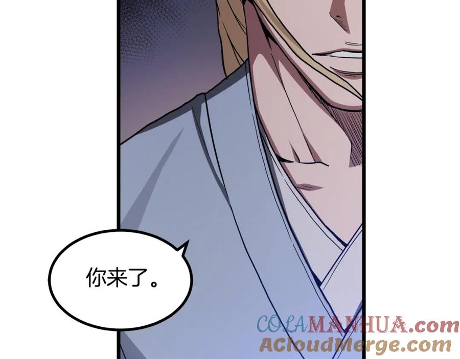 《重生为剑神的我》第34话 你来啦 第13页