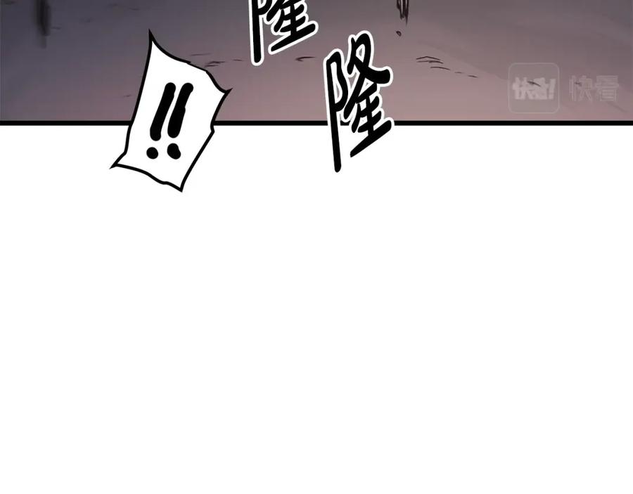 《重生为剑神的我》第34话 你来啦 第144页