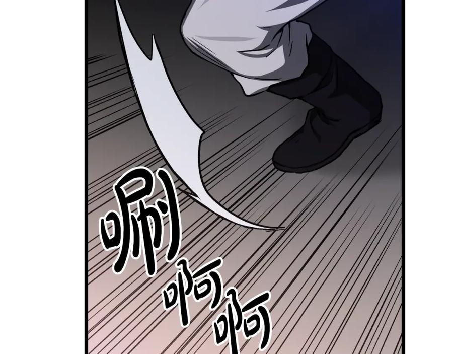 《重生为剑神的我》第34话 你来啦 第114页