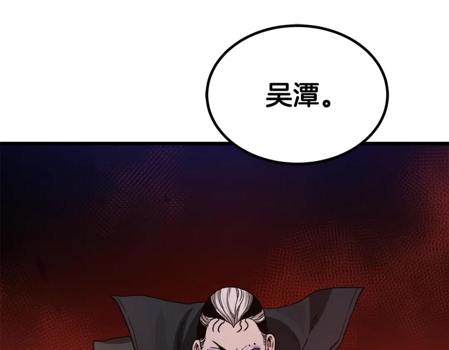 《重生为剑神的我》第34话 你来啦 第16页