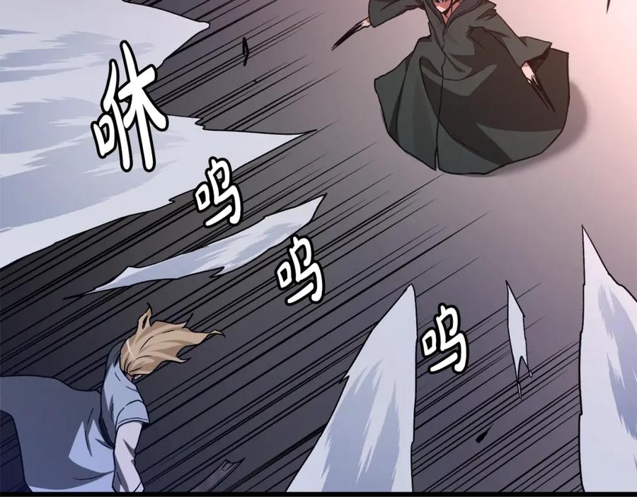 《重生为剑神的我》第34话 你来啦 第92页