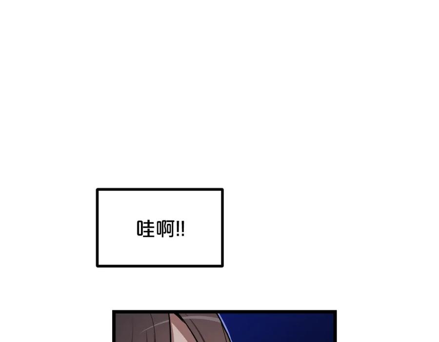 《重生为剑神的我》第34话 你来啦 第175页