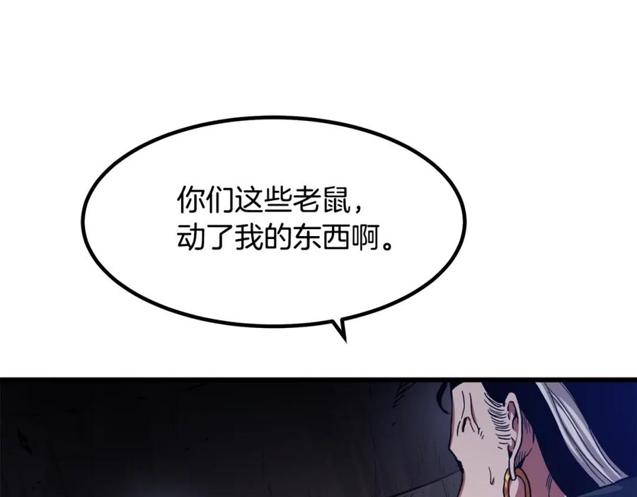 《重生为剑神的我》第34话 你来啦 第27页