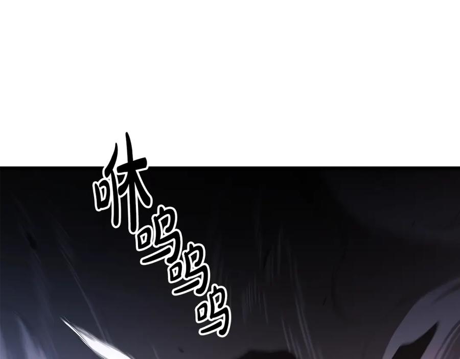 《重生为剑神的我》第34话 你来啦 第204页