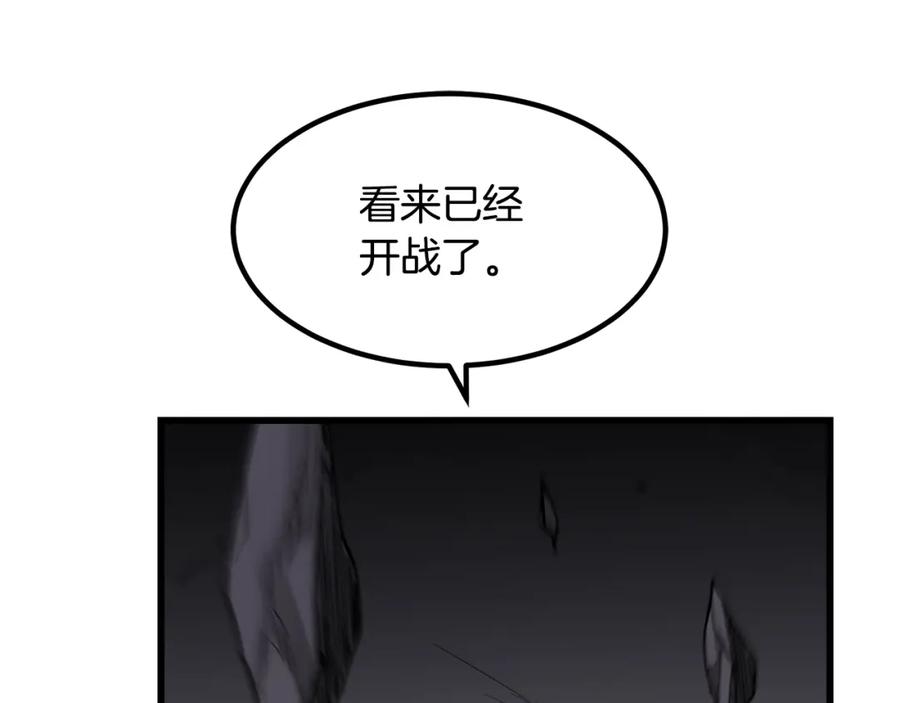 《重生为剑神的我》第34话 你来啦 第146页
