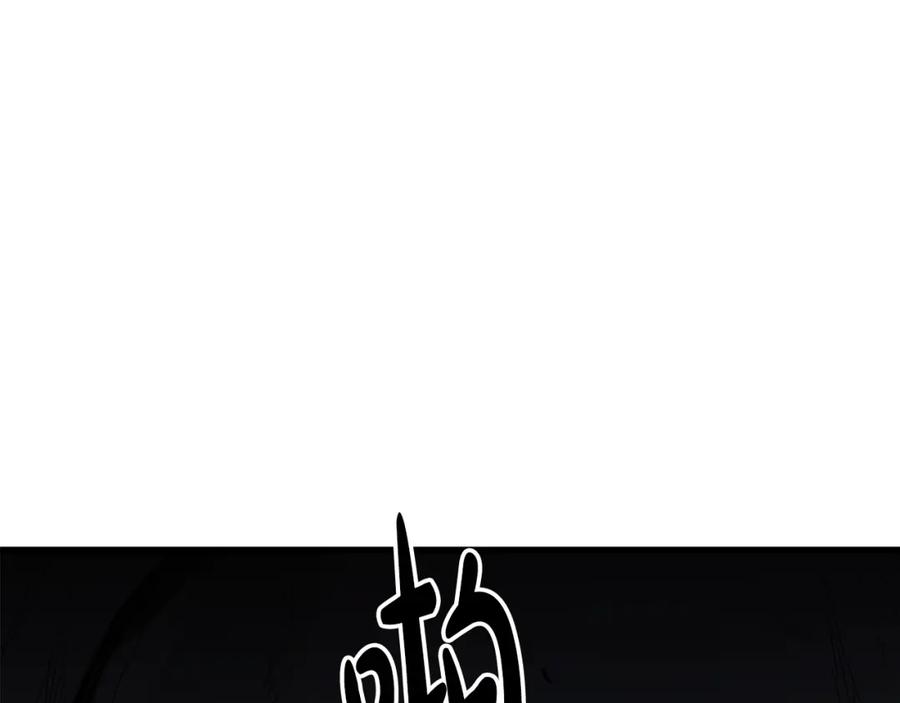《重生为剑神的我》第34话 你来啦 第152页