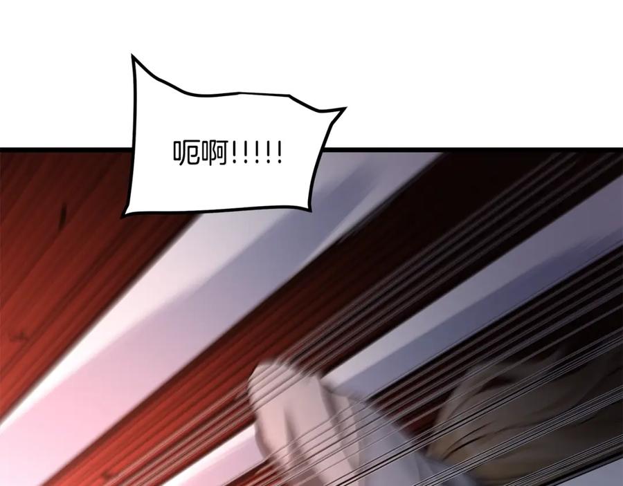《重生为剑神的我》第34话 你来啦 第140页