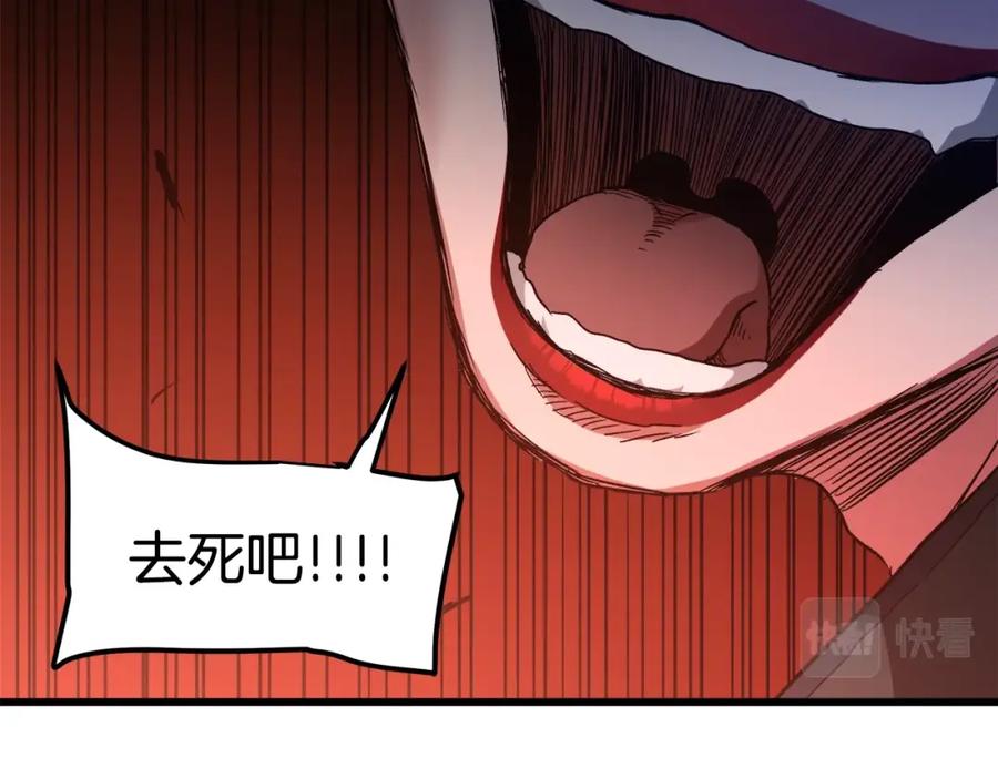 《重生为剑神的我》第34话 你来啦 第131页