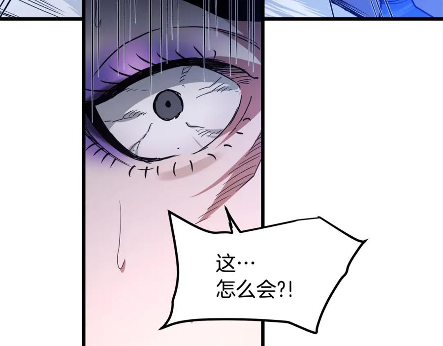 《重生为剑神的我》第34话 你来啦 第210页