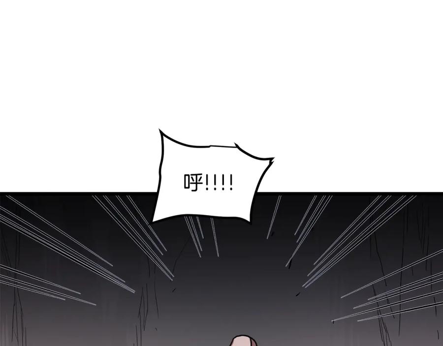 《重生为剑神的我》第34话 你来啦 第156页