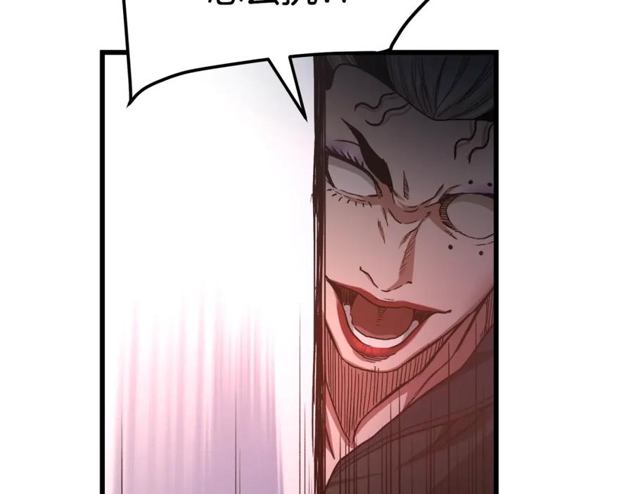 《重生为剑神的我》第34话 你来啦 第72页
