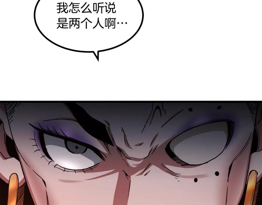 《重生为剑神的我》第34话 你来啦 第19页