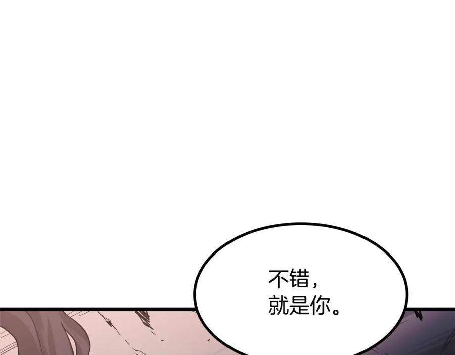 《重生为剑神的我》第34话 你来啦 第184页