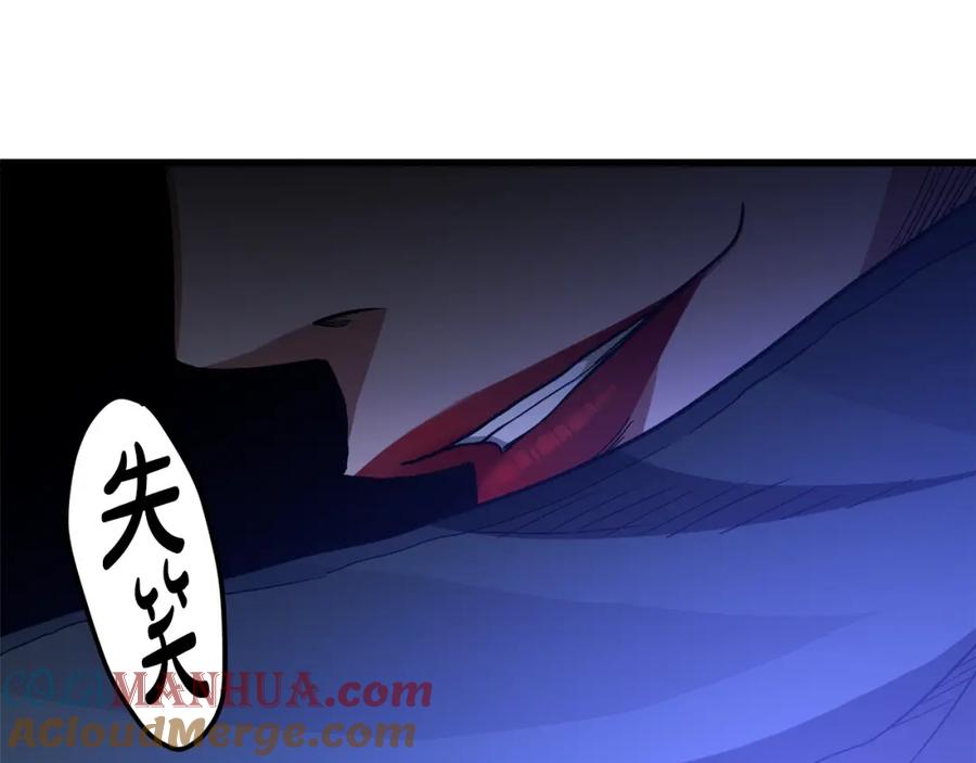 《重生为剑神的我》第34话 你来啦 第125页