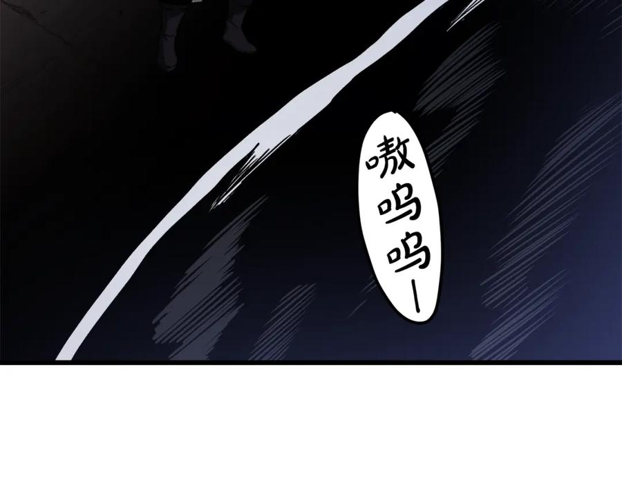 《重生为剑神的我》第34话 你来啦 第174页