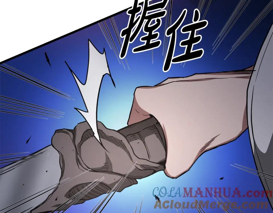 《重生为剑神的我》第34话 你来啦 第81页