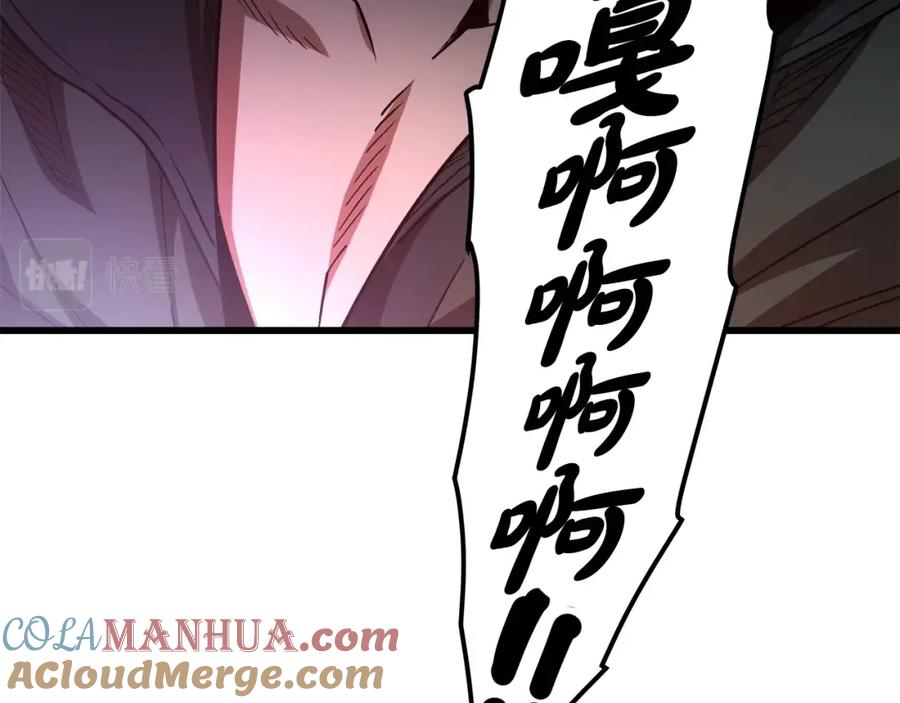 《重生为剑神的我》第34话 你来啦 第49页