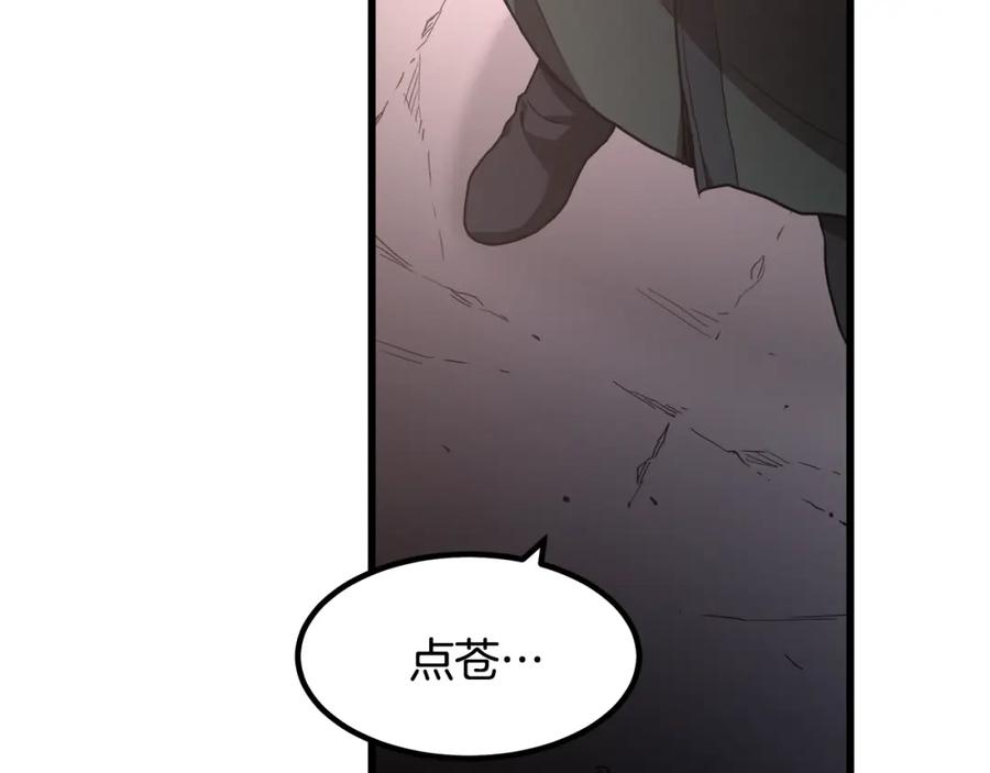 《重生为剑神的我》第34话 你来啦 第35页