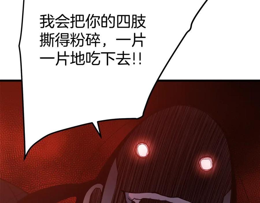 《重生为剑神的我》第34话 你来啦 第47页