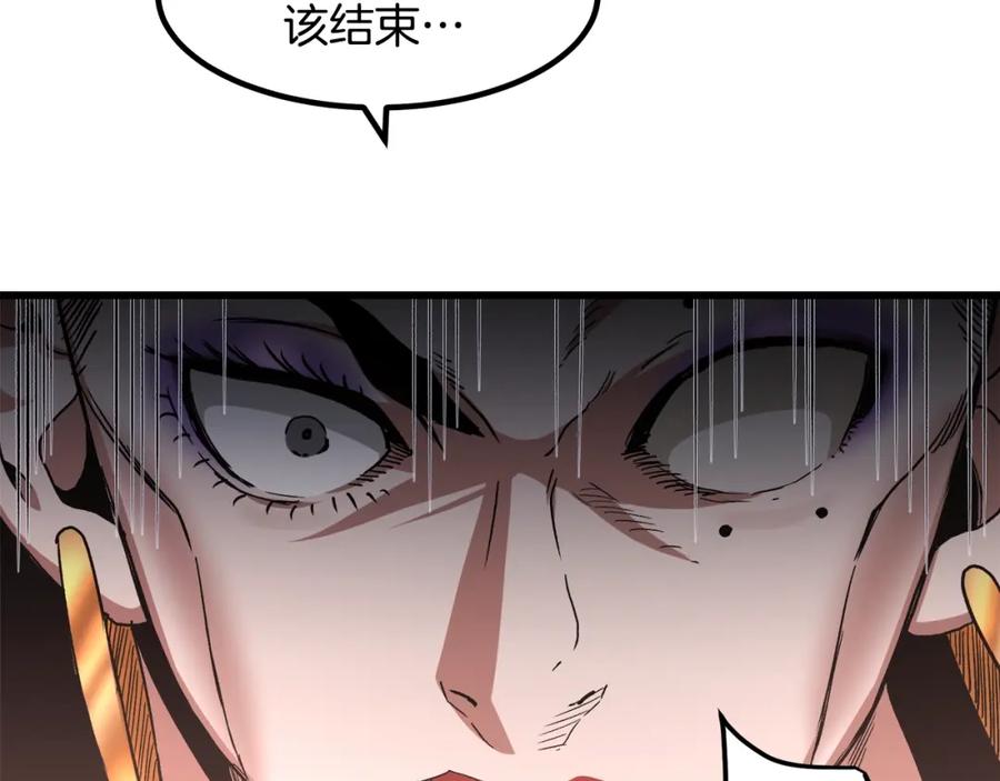 《重生为剑神的我》第34话 你来啦 第202页