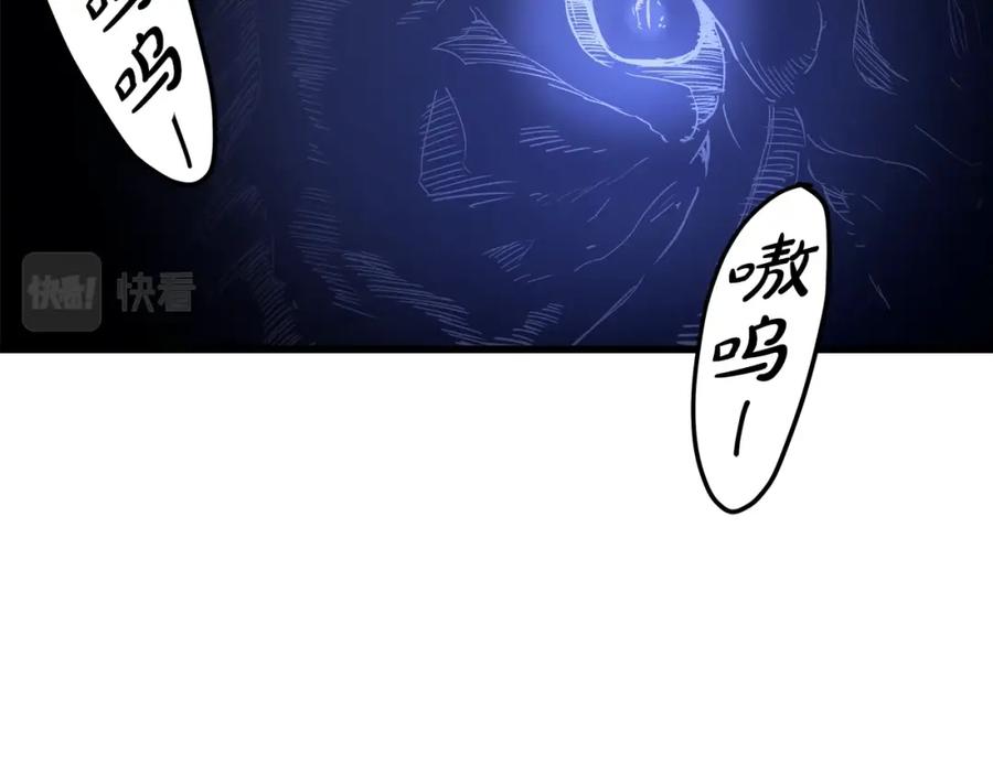 《重生为剑神的我》第34话 你来啦 第183页
