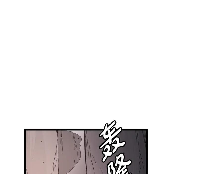 《重生为剑神的我》第34话 你来啦 第158页