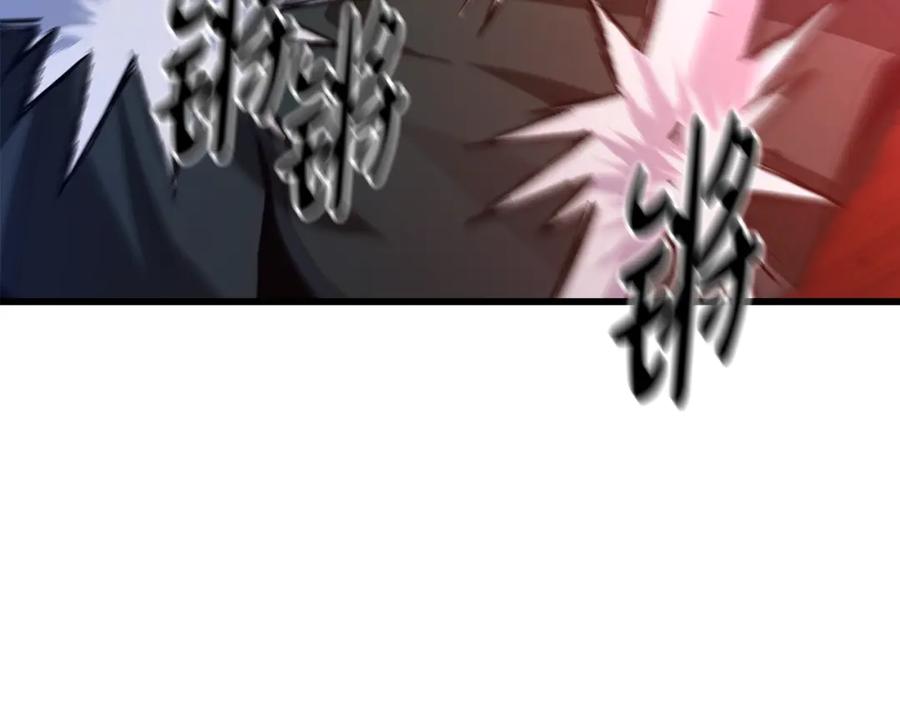 《重生为剑神的我》第34话 你来啦 第90页