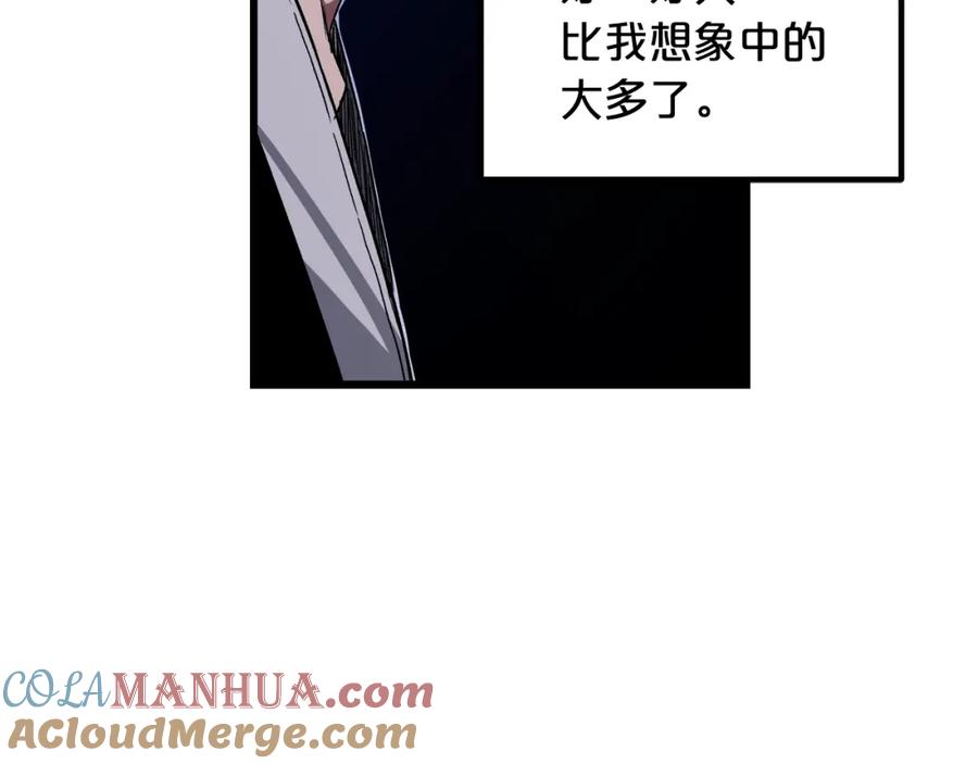 《重生为剑神的我》第34话 你来啦 第177页