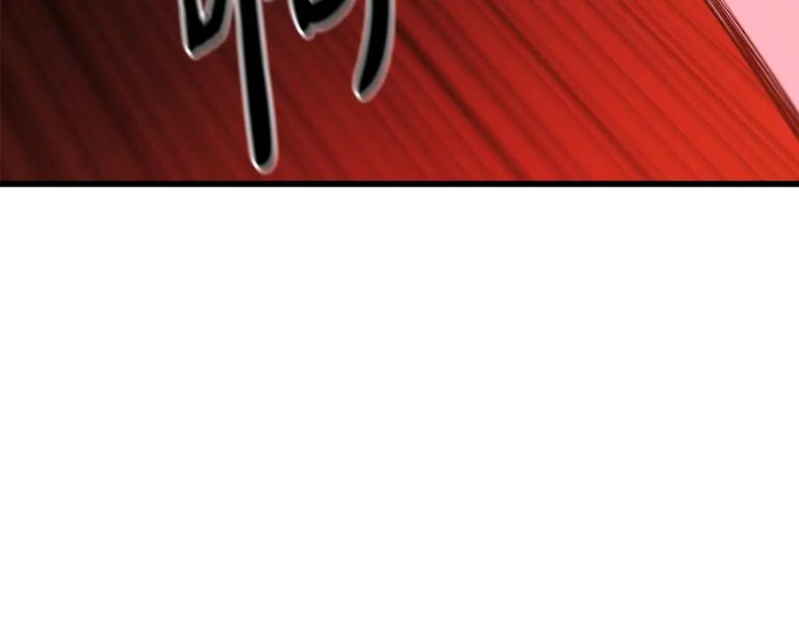 《重生为剑神的我》第34话 你来啦 第110页