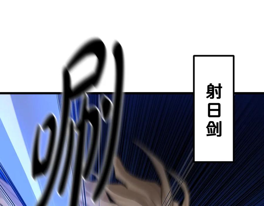 《重生为剑神的我》第34话 你来啦 第84页