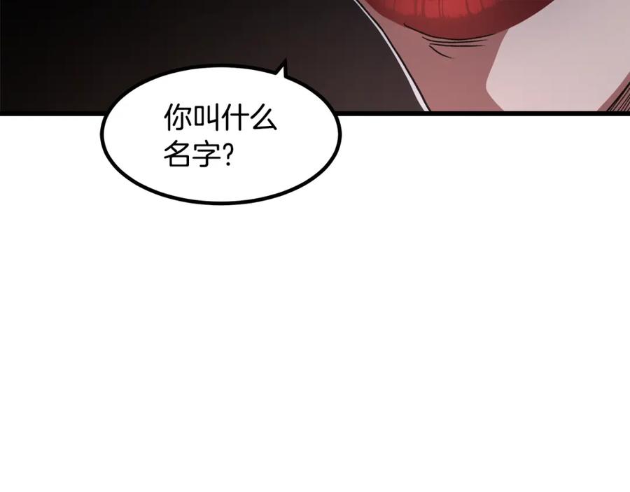 《重生为剑神的我》第34话 你来啦 第31页