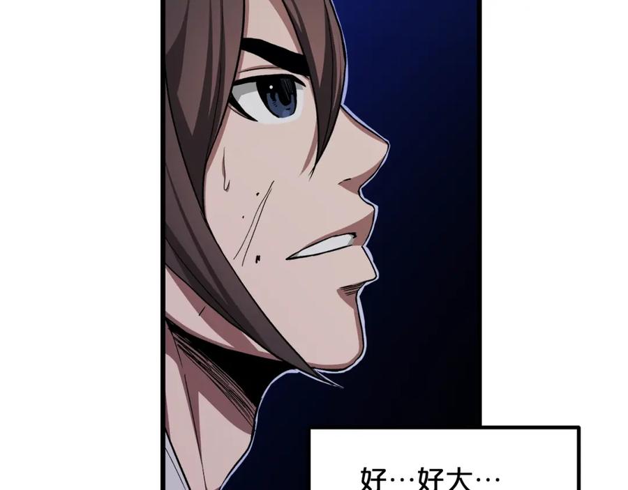 《重生为剑神的我》第34话 你来啦 第176页