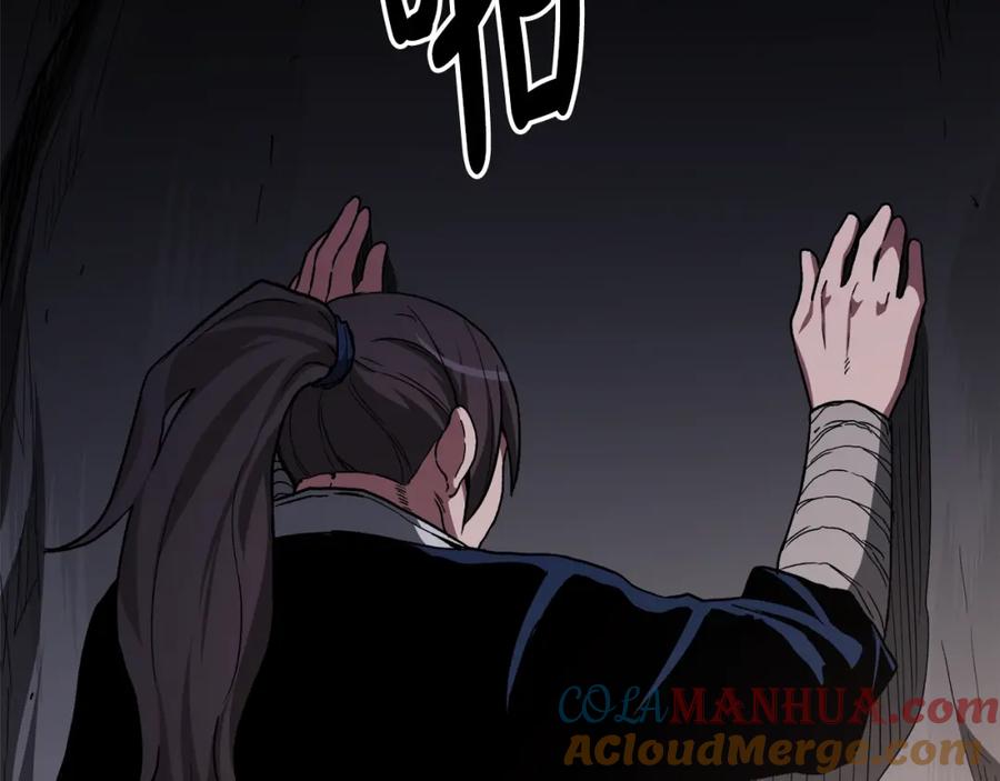 《重生为剑神的我》第34话 你来啦 第153页