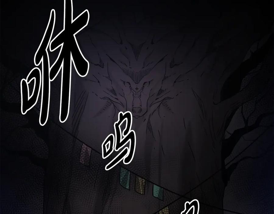《重生为剑神的我》第34话 你来啦 第2页