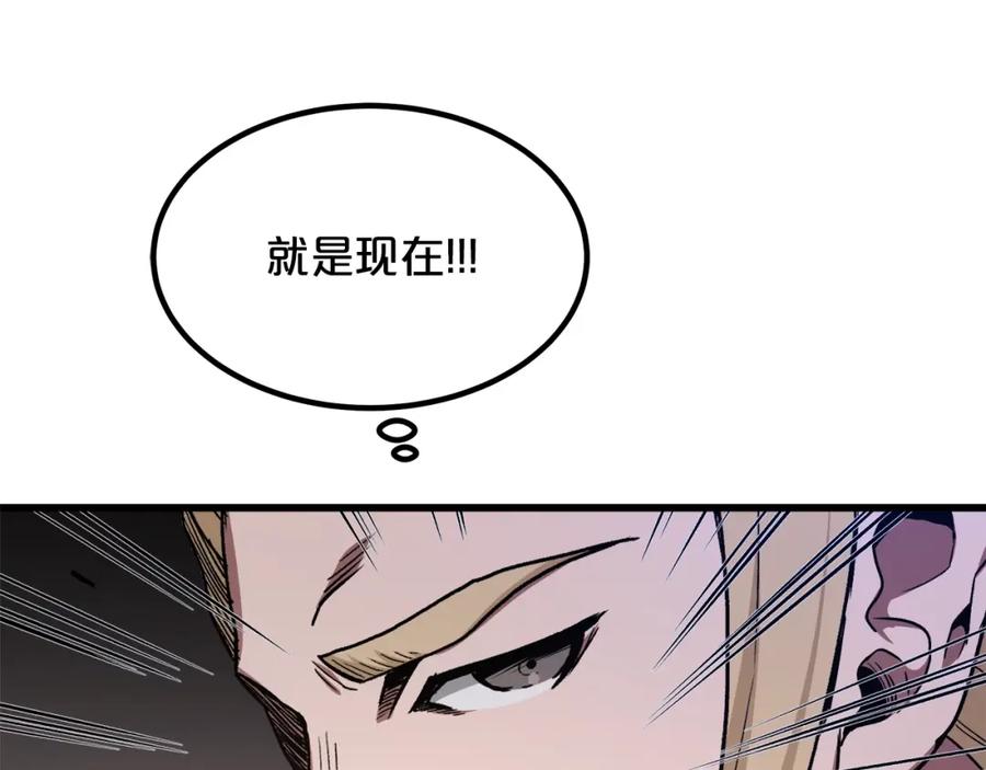 《重生为剑神的我》第34话 你来啦 第111页