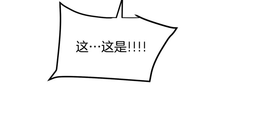 《重生为剑神的我》第34话 你来啦 第134页