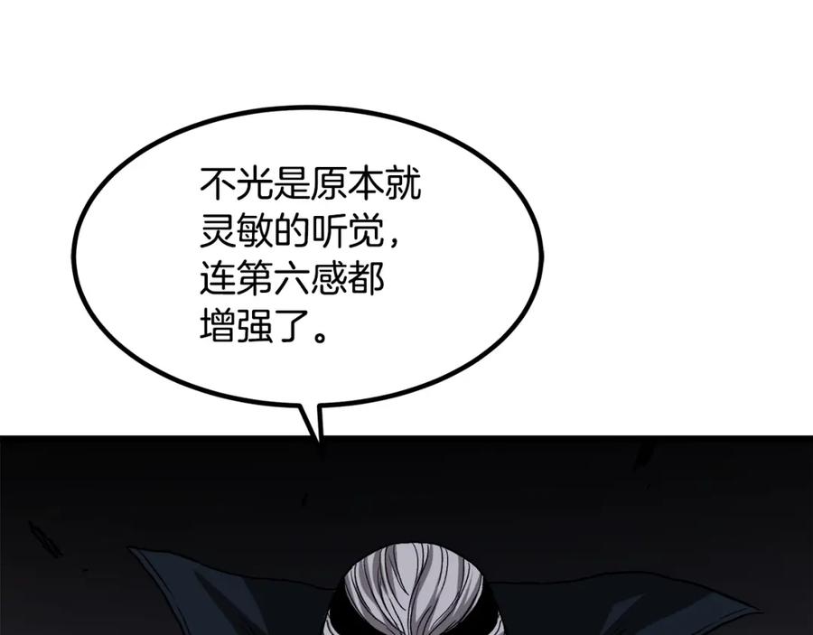 《重生为剑神的我》第34话 你来啦 第199页
