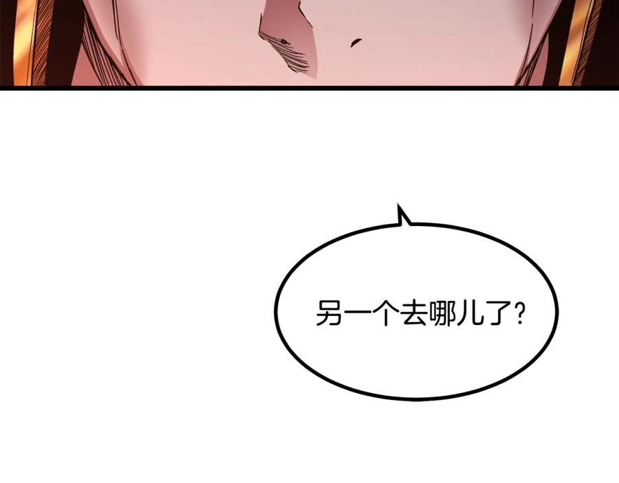 《重生为剑神的我》第34话 你来啦 第20页