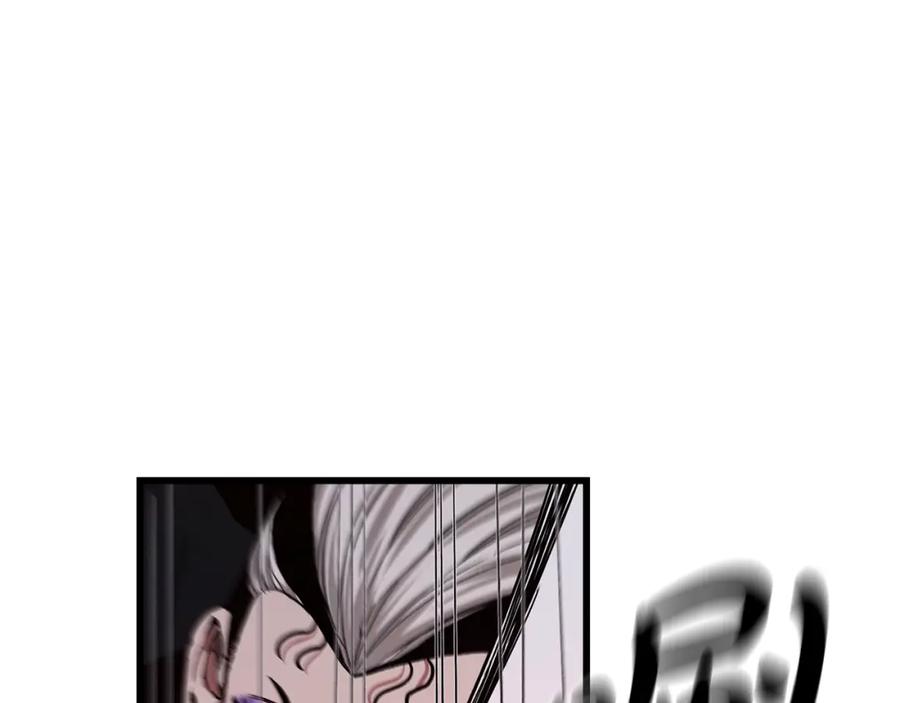 《重生为剑神的我》第35话 我刀呢！ 第48页