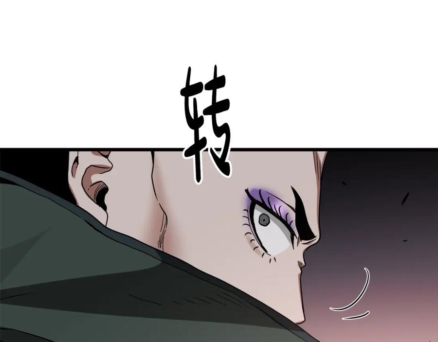 《重生为剑神的我》第35话 我刀呢！ 第163页