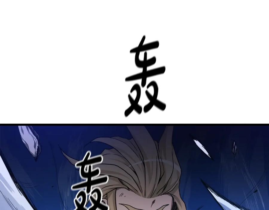《重生为剑神的我》第35话 我刀呢！ 第4页