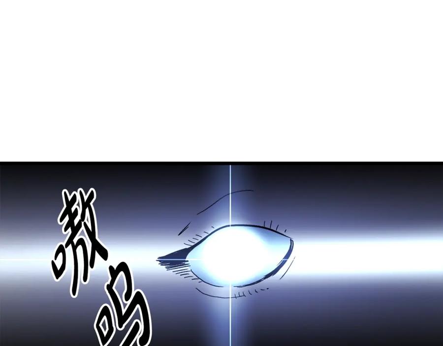 《重生为剑神的我》第35话 我刀呢！ 第116页