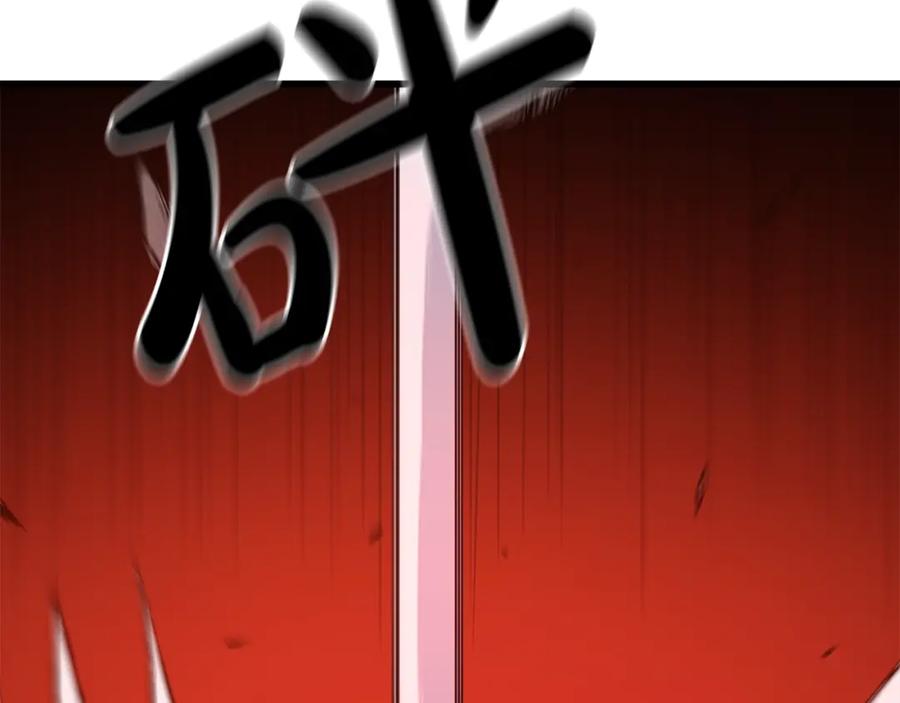 《重生为剑神的我》第35话 我刀呢！ 第136页