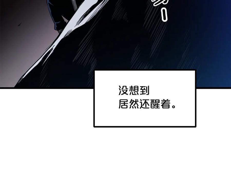 《重生为剑神的我》第35话 我刀呢！ 第75页