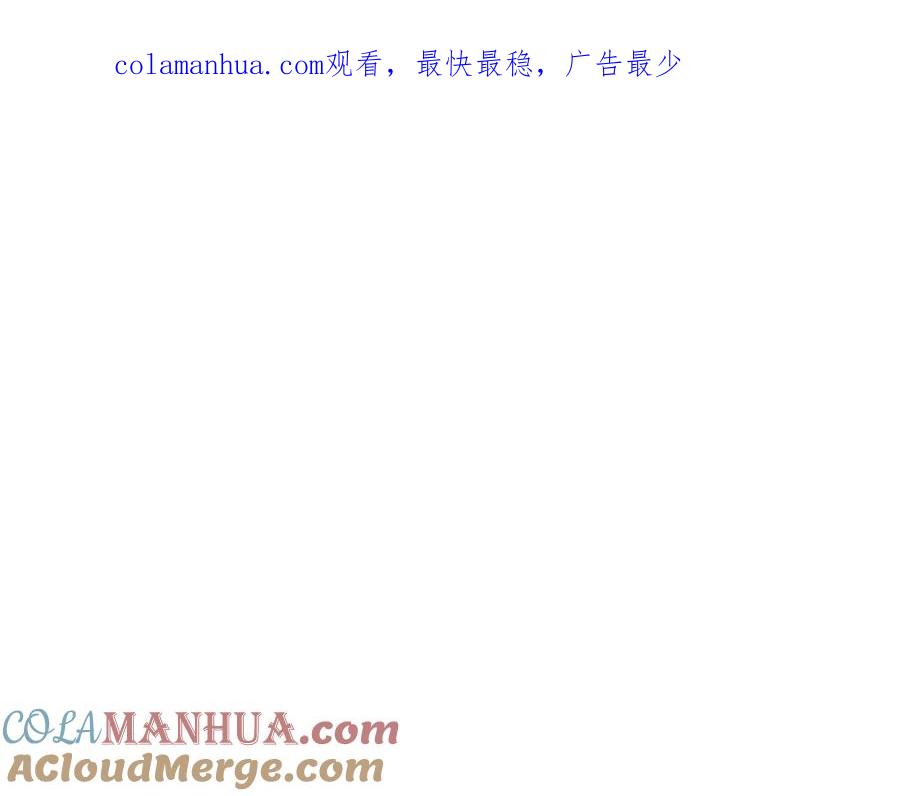 《重生为剑神的我》第35话 我刀呢！ 第1页