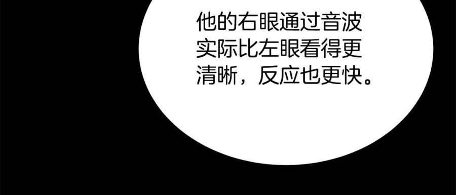《重生为剑神的我》第35话 我刀呢！ 第14页