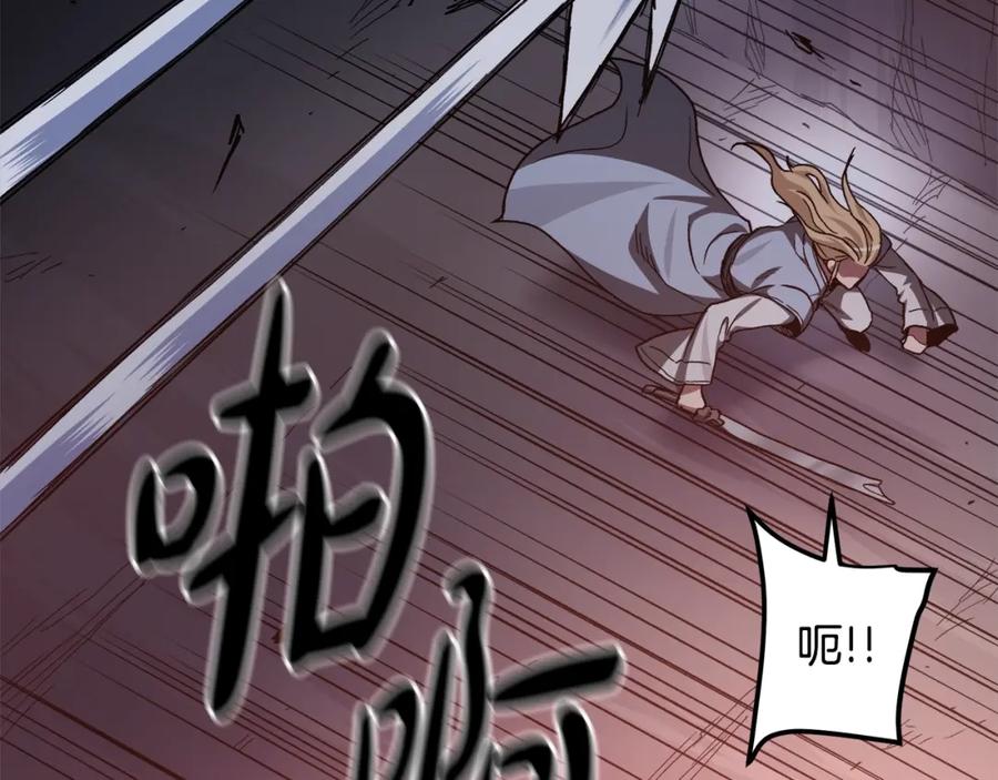 《重生为剑神的我》第35话 我刀呢！ 第130页