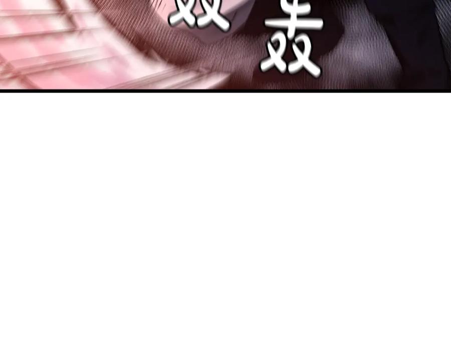 《重生为剑神的我》第35话 我刀呢！ 第47页