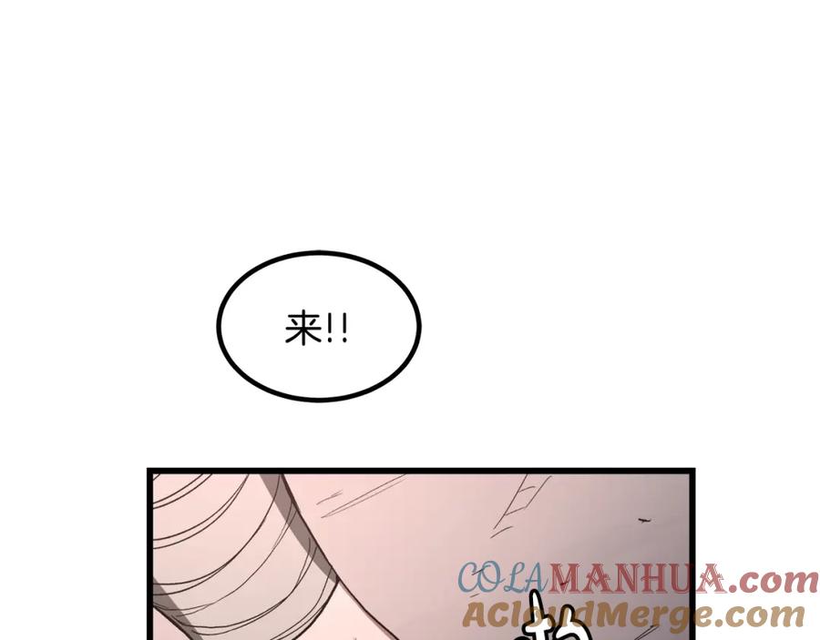 《重生为剑神的我》第35话 我刀呢！ 第93页