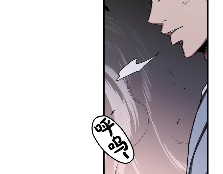 《重生为剑神的我》第35话 我刀呢！ 第10页